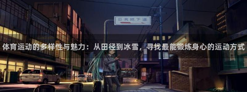 凯发官方正版app娱乐代理怎么样