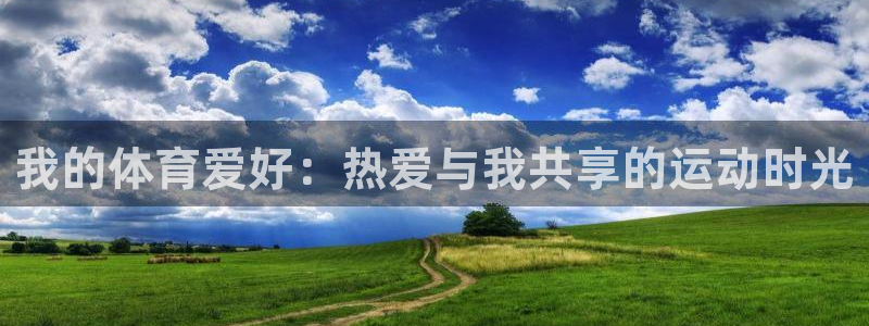 凯发官方正版app娱乐平台