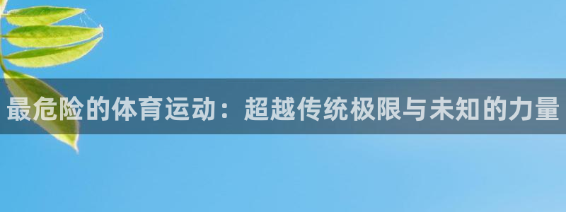 凯发官方正版app娱乐首页官网下载